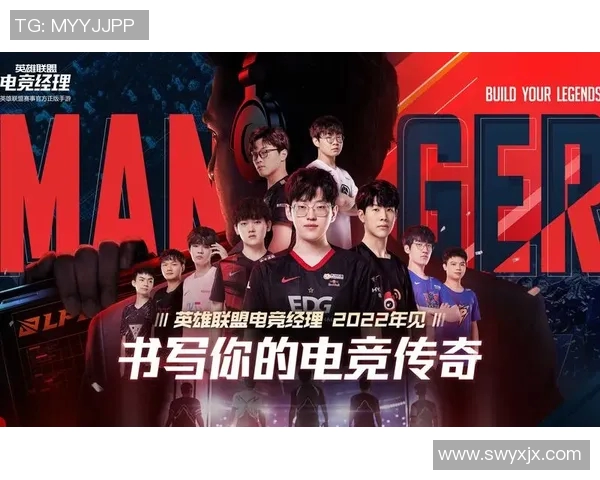 电竞比分对话陈丽分享英雄联盟职业生涯的成长与挑战