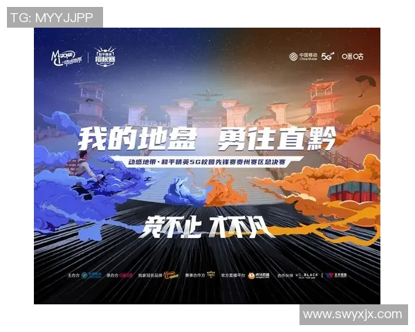 电竞比分权威发布和平精英个人实力榜单全解析助力玩家提升竞技水平