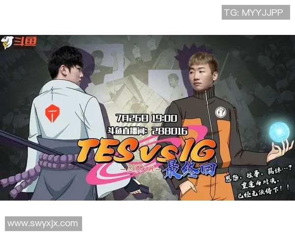 电竞赛后分析IG与V5的战术意识与决策对比探讨