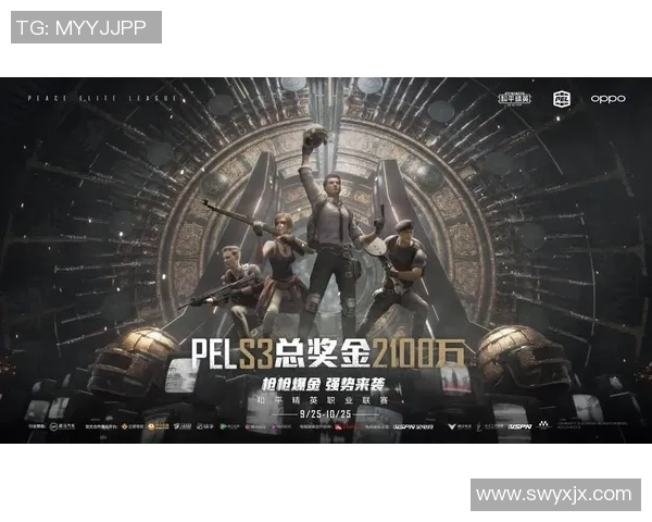 和平精英节奏排行榜RNG强势登顶第六名展现出色实力与团队默契实时数据