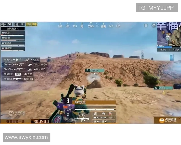 2026电竞新闻和平精英玩家热议FPX耐力争议引发的竞技公平性讨论